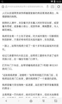 龙虎娱乐官网登录